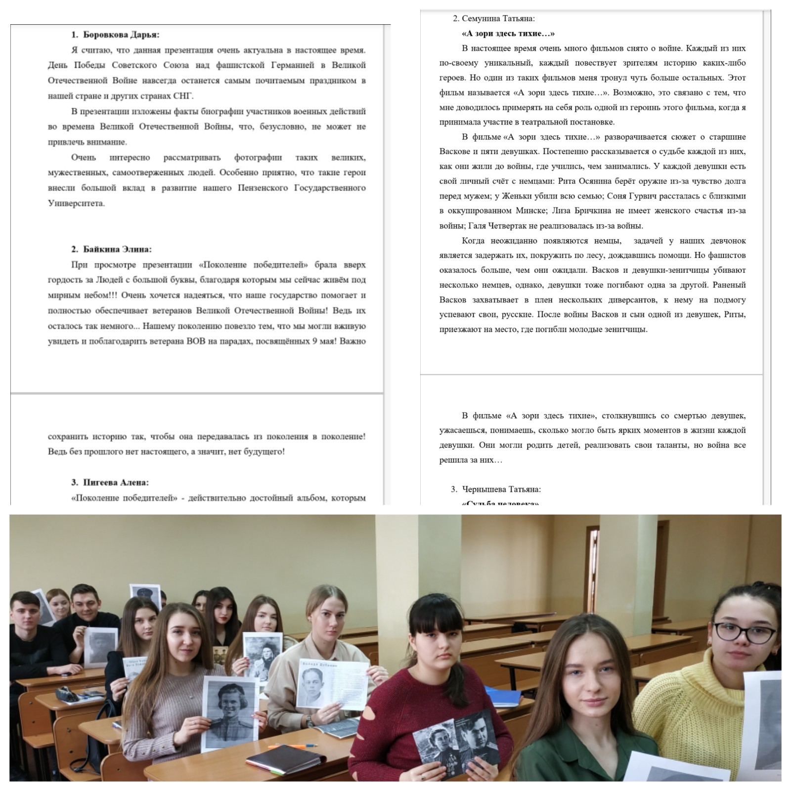 Тематические беседы в ознаменование 75-летия Победы в Великой Отечественной войне